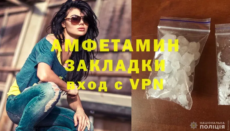 Amphetamine 97%  OMG как зайти  Добрянка  где можно купить наркотик 