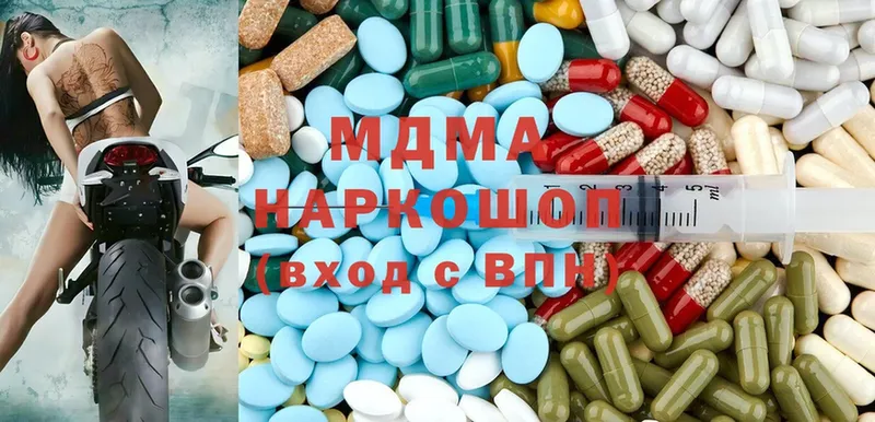 MDMA VHQ  наркошоп  Добрянка 