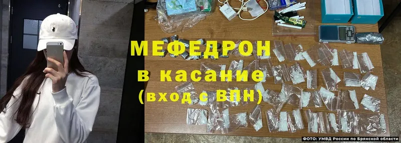 Меф mephedrone  цена наркотик  kraken маркетплейс  Добрянка 